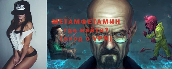 метамфетамин Верея