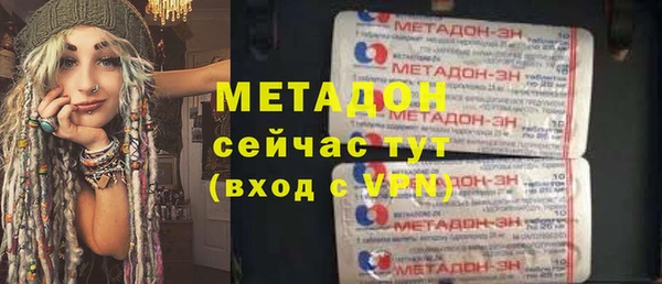 метамфетамин Верея