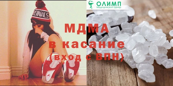 метамфетамин Верея