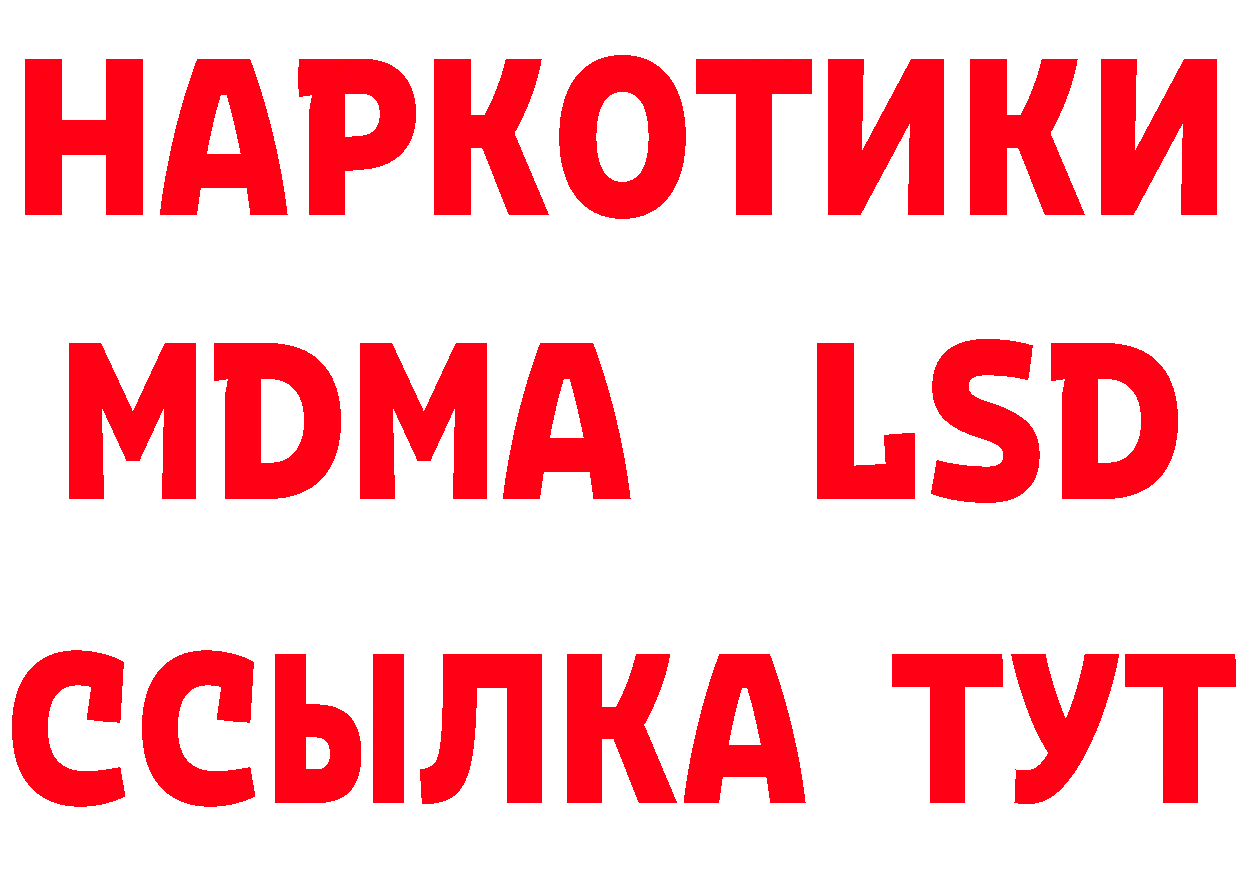 Где купить наркотики? это наркотические препараты Омск